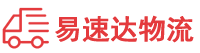 怀化到湘西物流公司